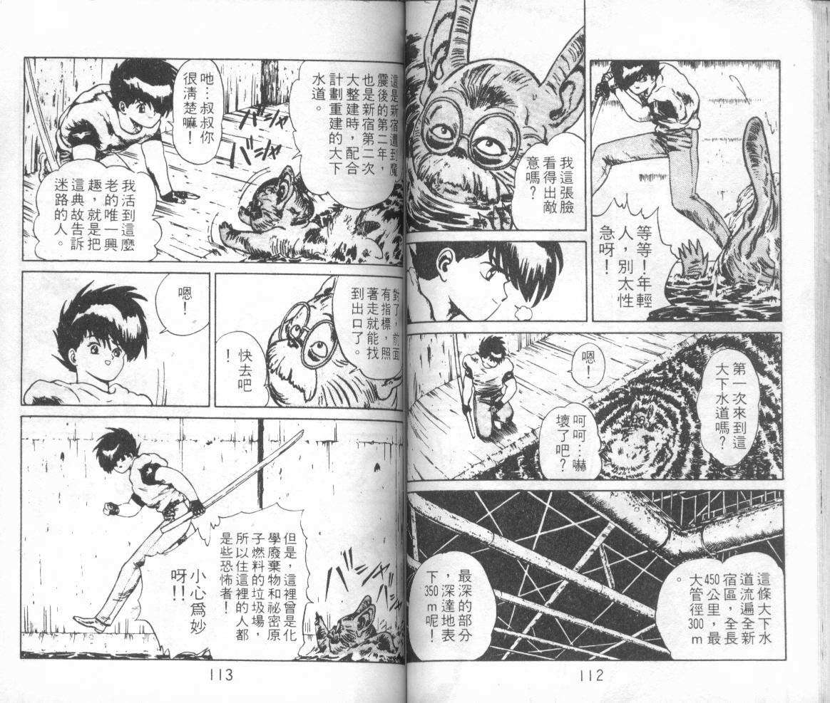 第54页