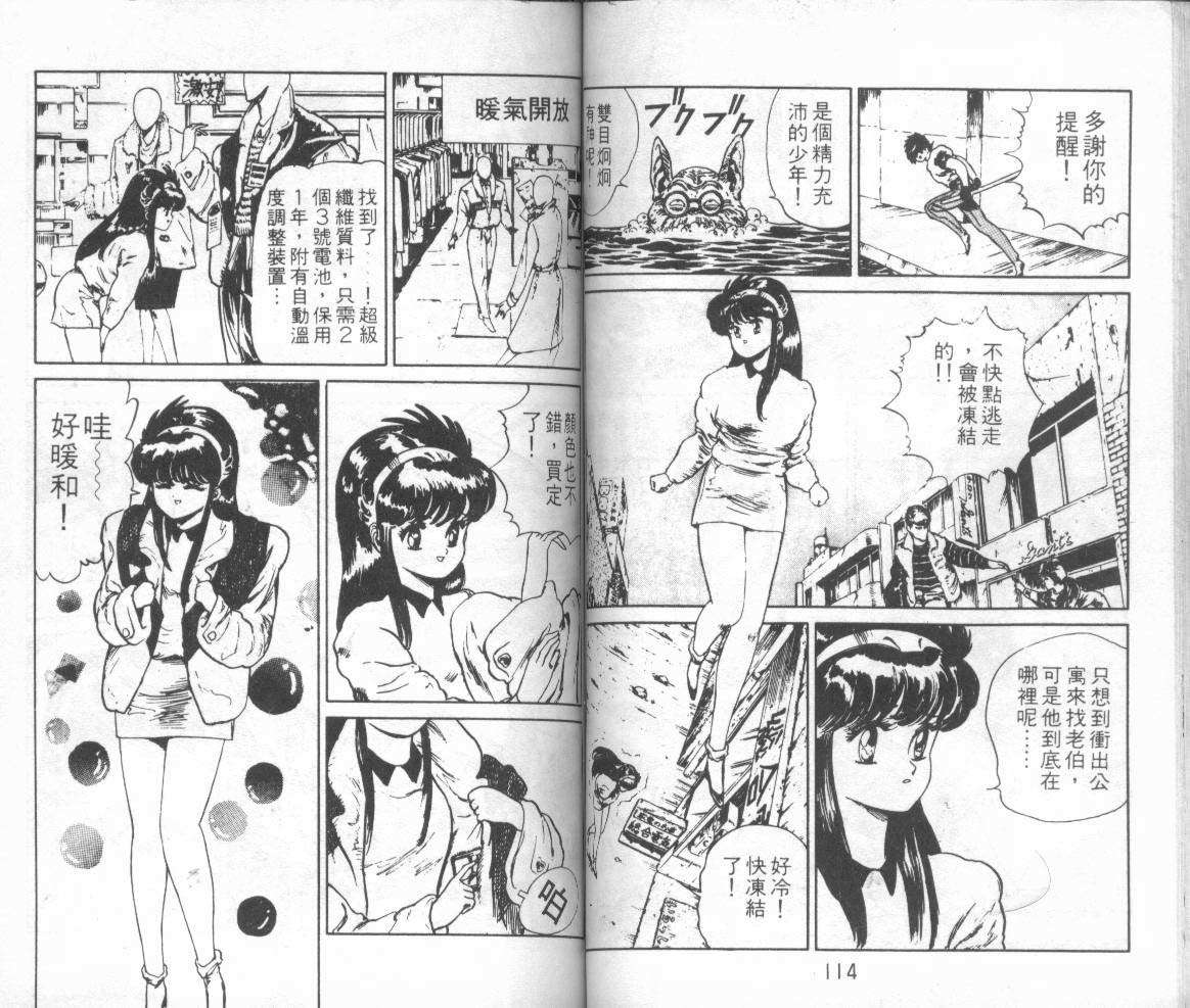 第55页