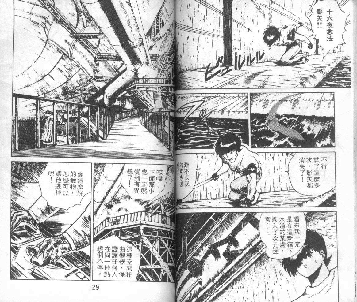 第62页