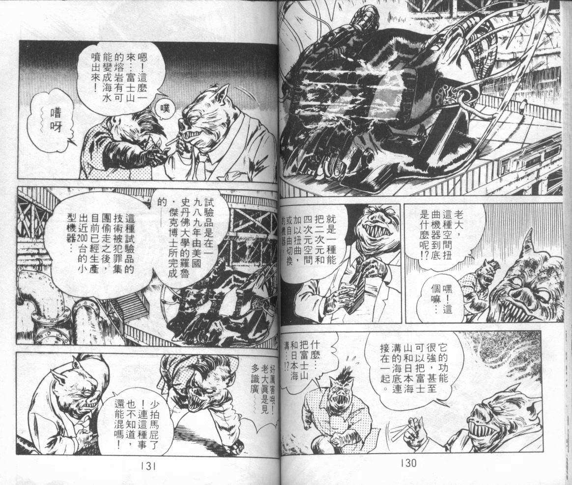 第63页