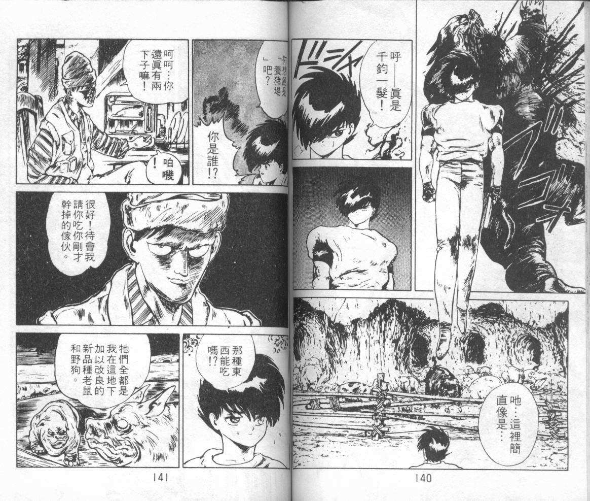 第68页