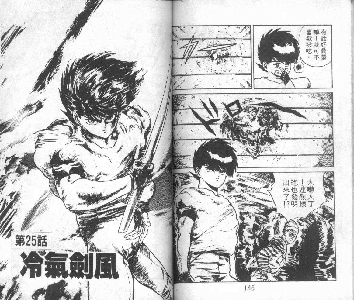 第71页
