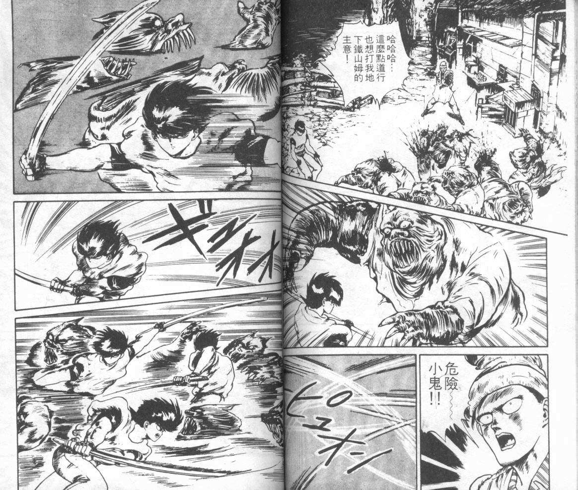 第73页