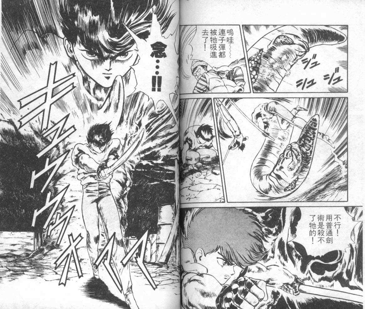 第76页
