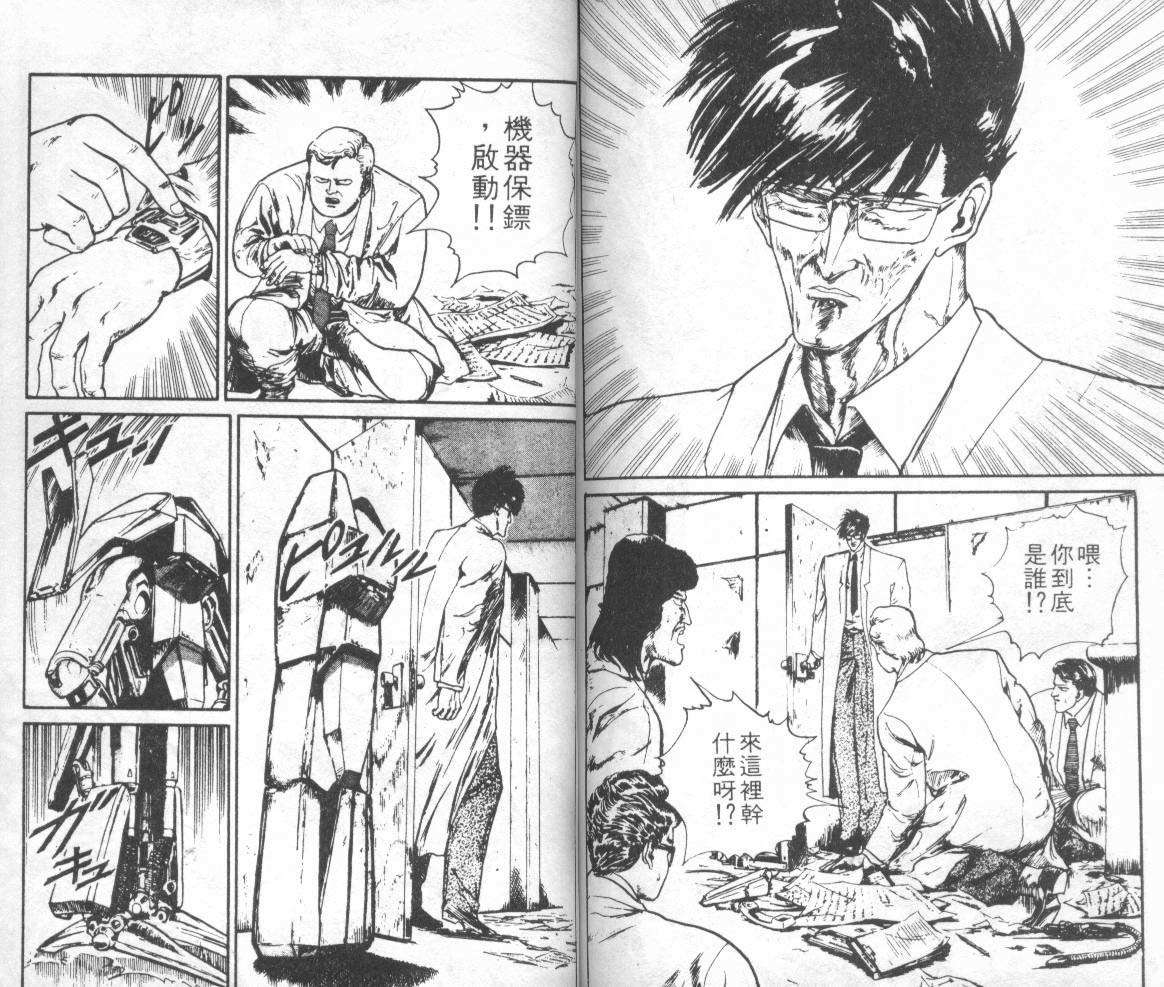 第82页