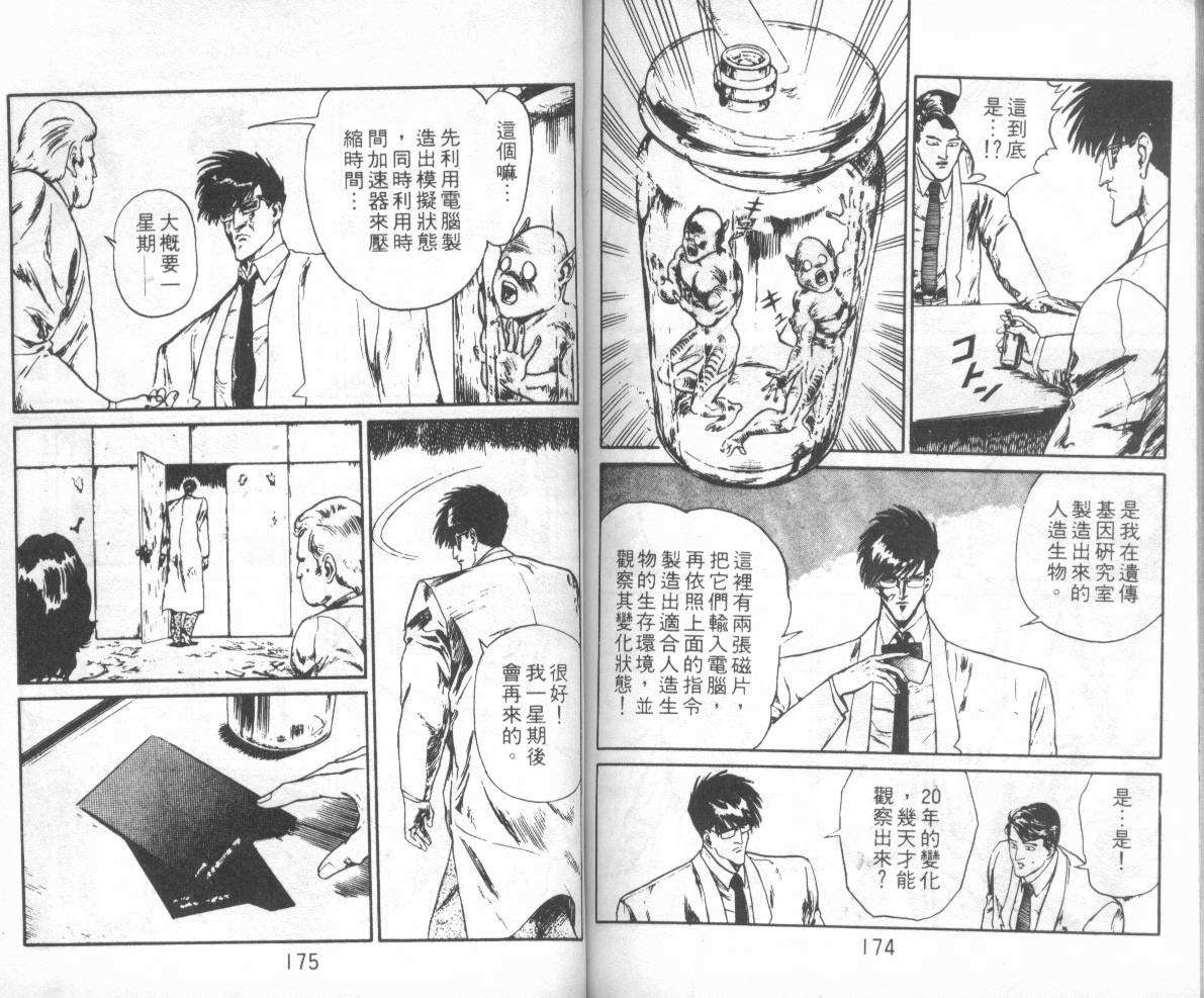 第85页