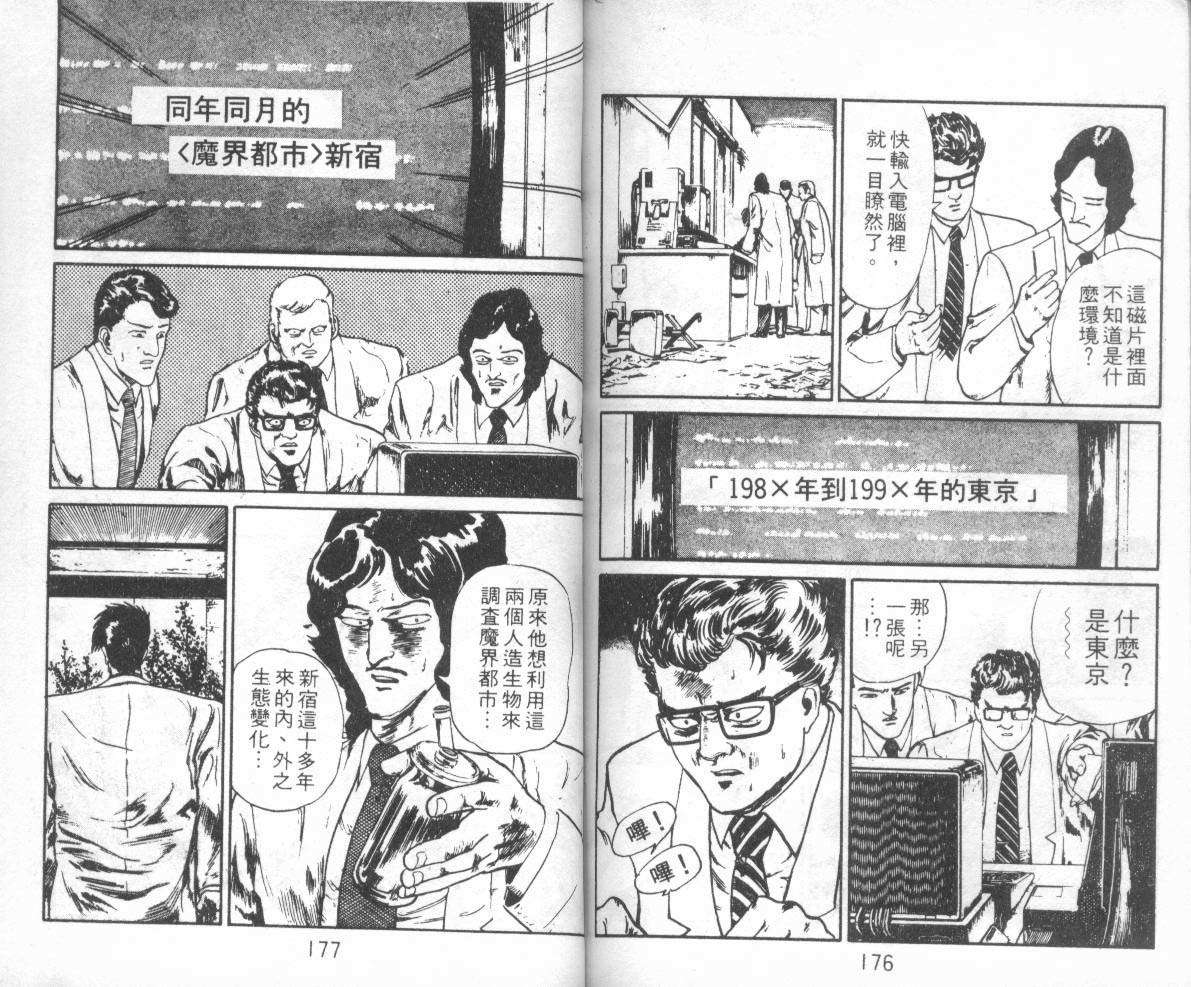 第86页