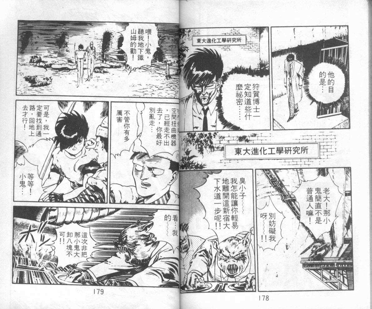 第87页