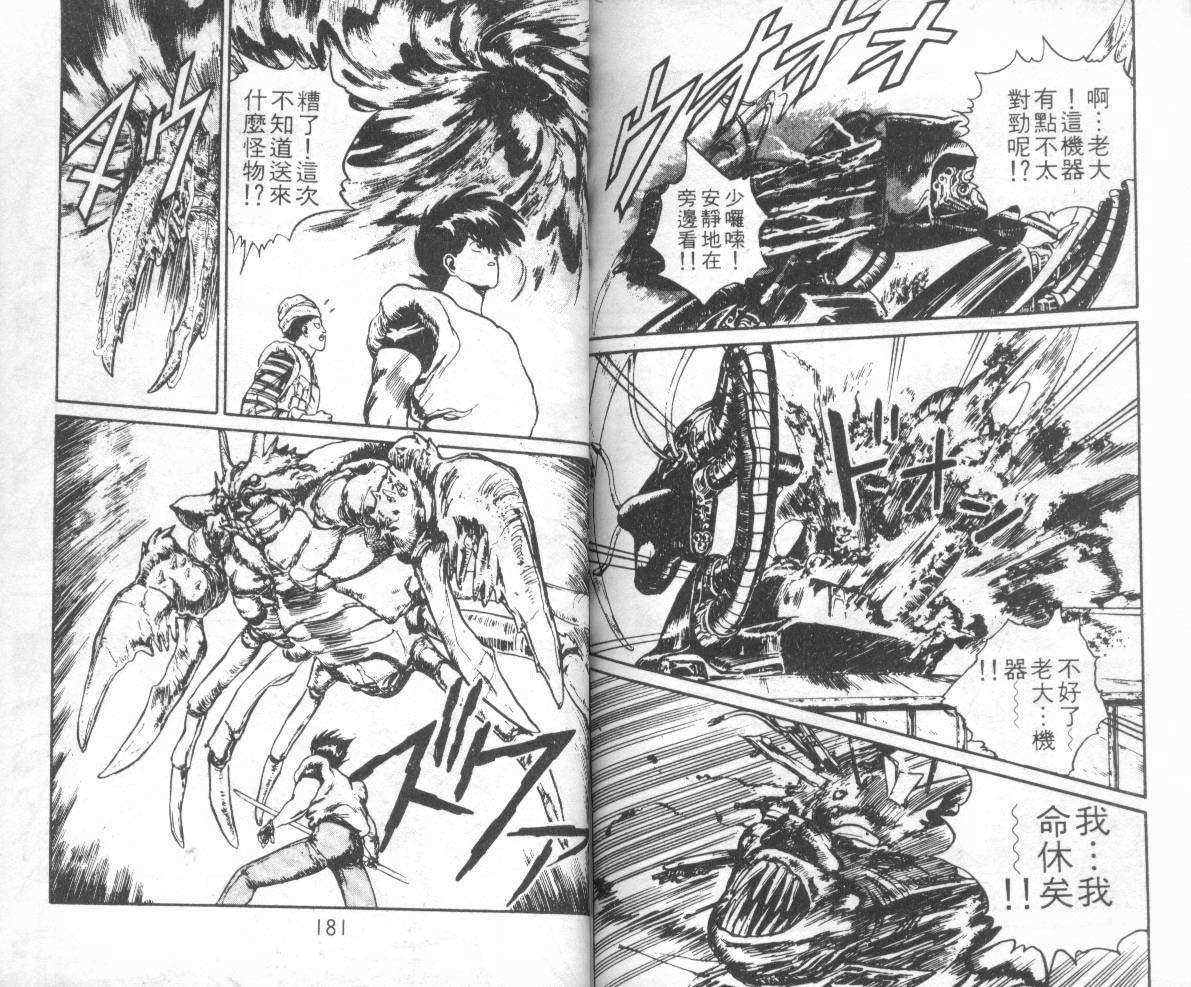 第88页