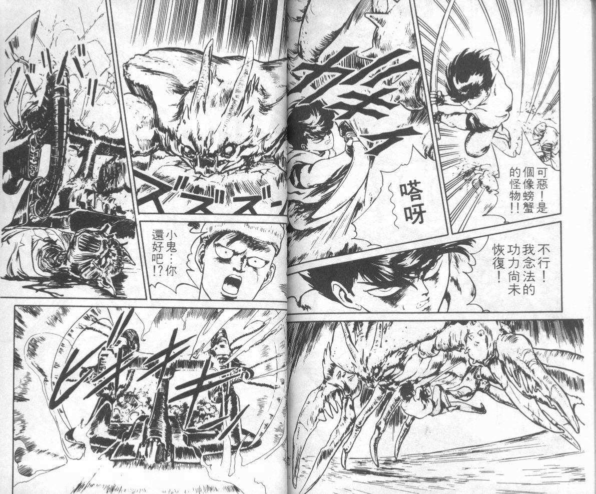 第89页