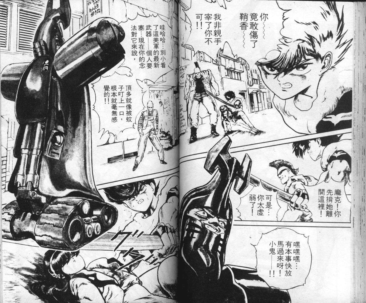 第42页