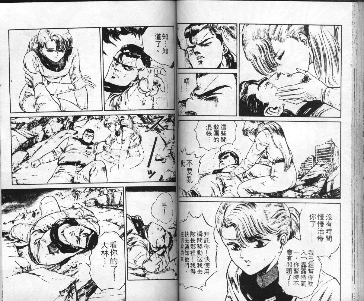 第52页
