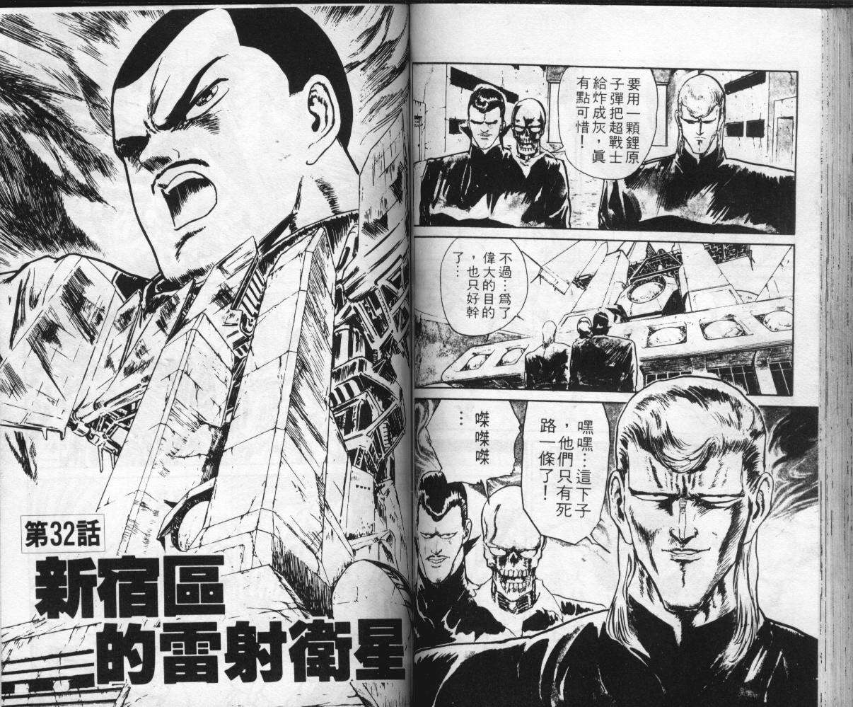 第53页