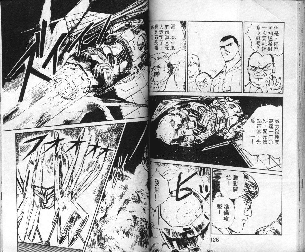 第61页