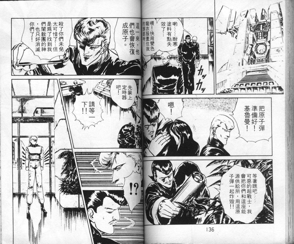 第66页
