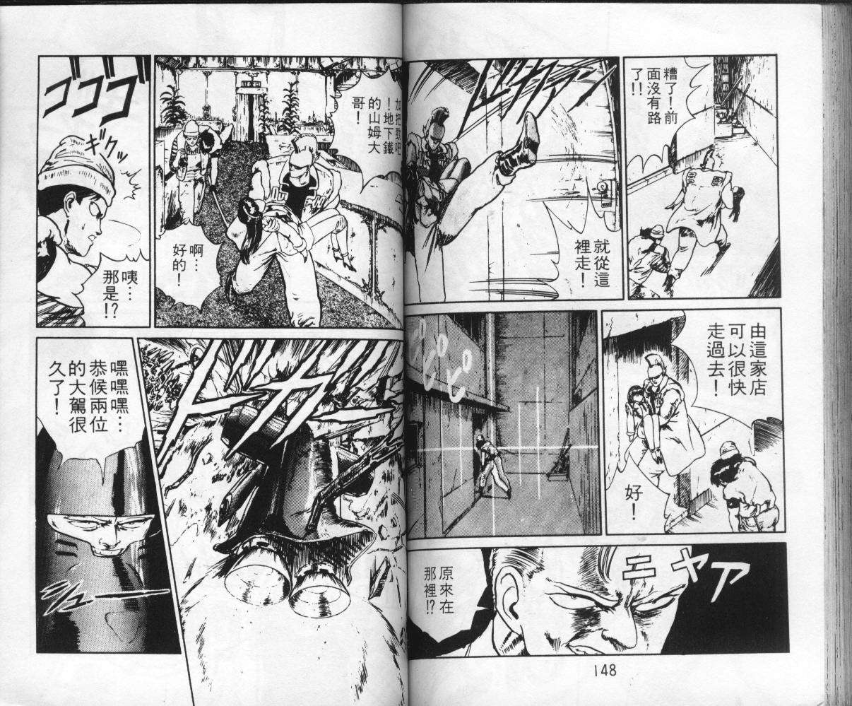 第72页