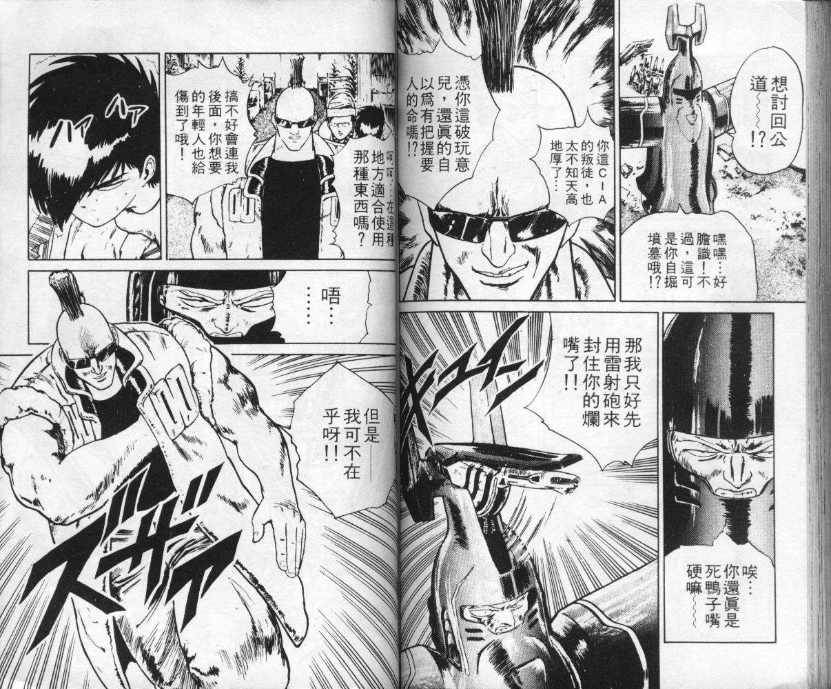 第75页