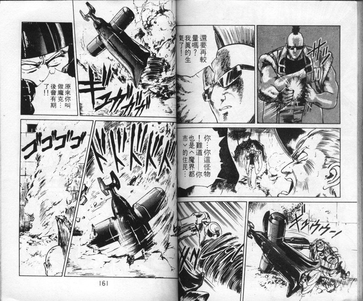 第78页