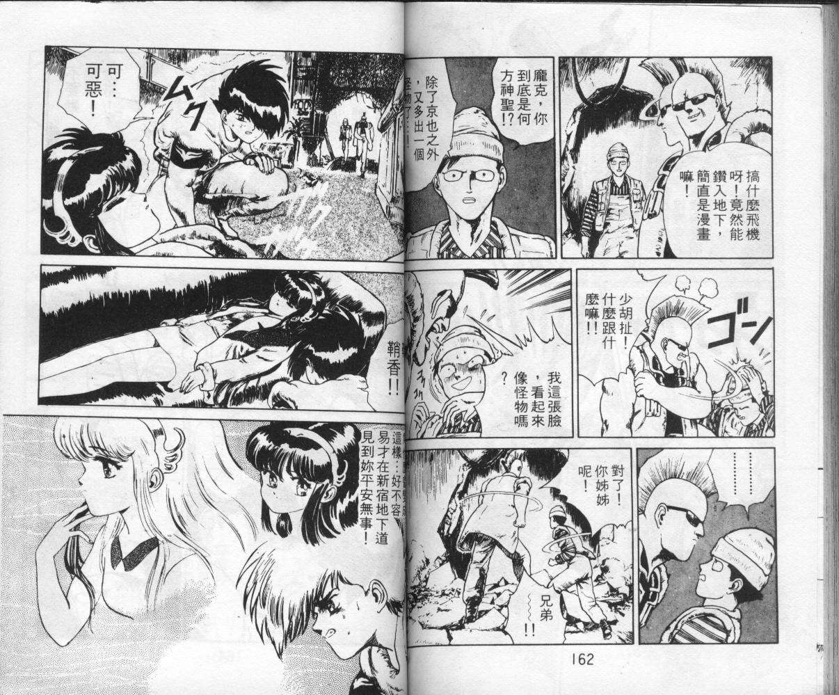 第79页