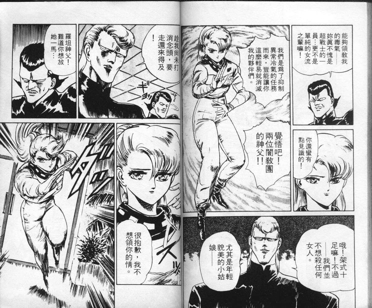 第82页