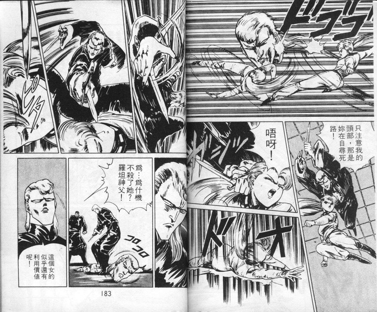 第89页