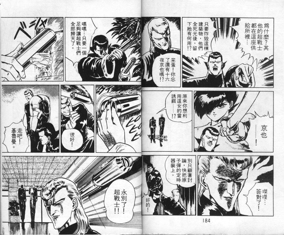 第90页