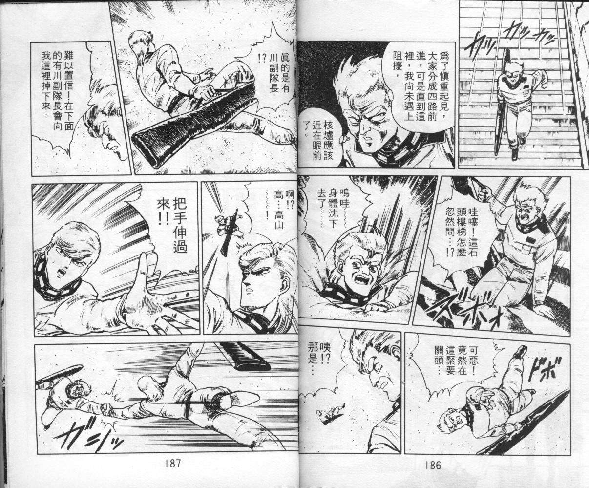 第91页