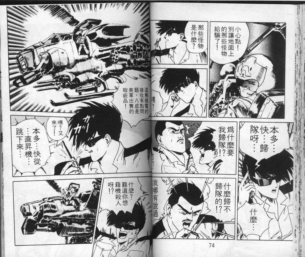 第35页