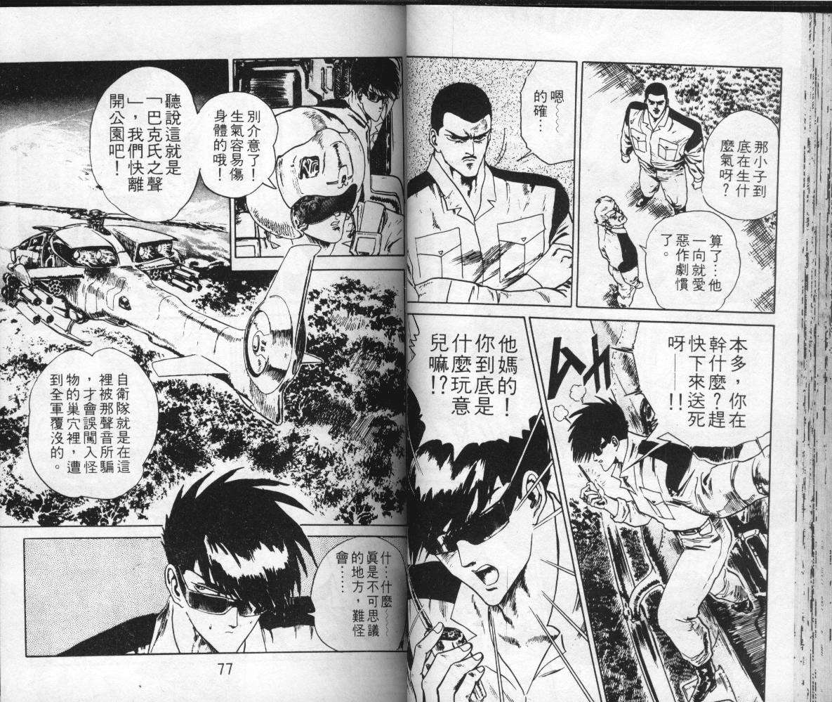 第36页
