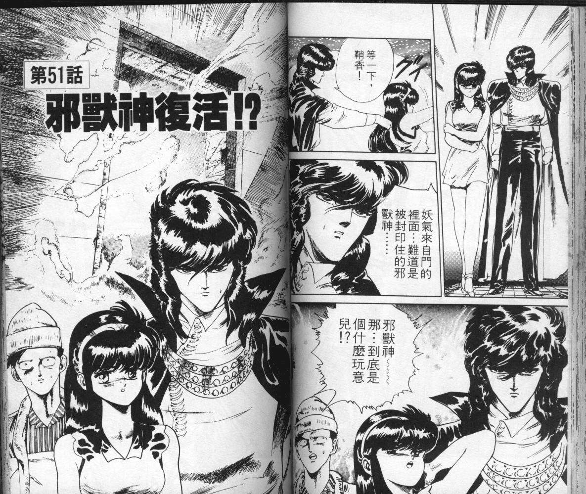 第61页