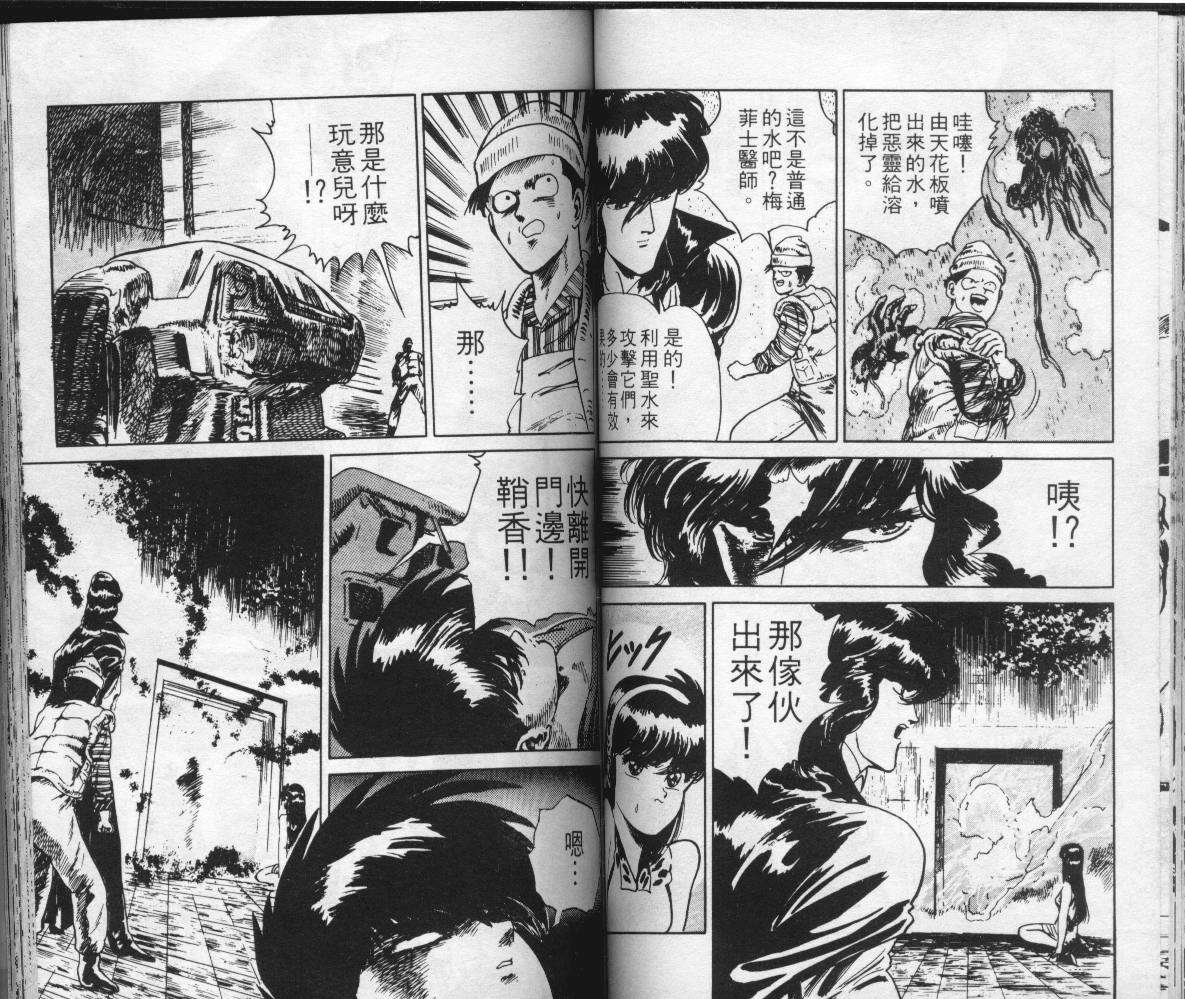 第67页