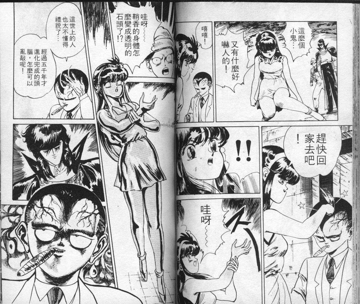 第80页