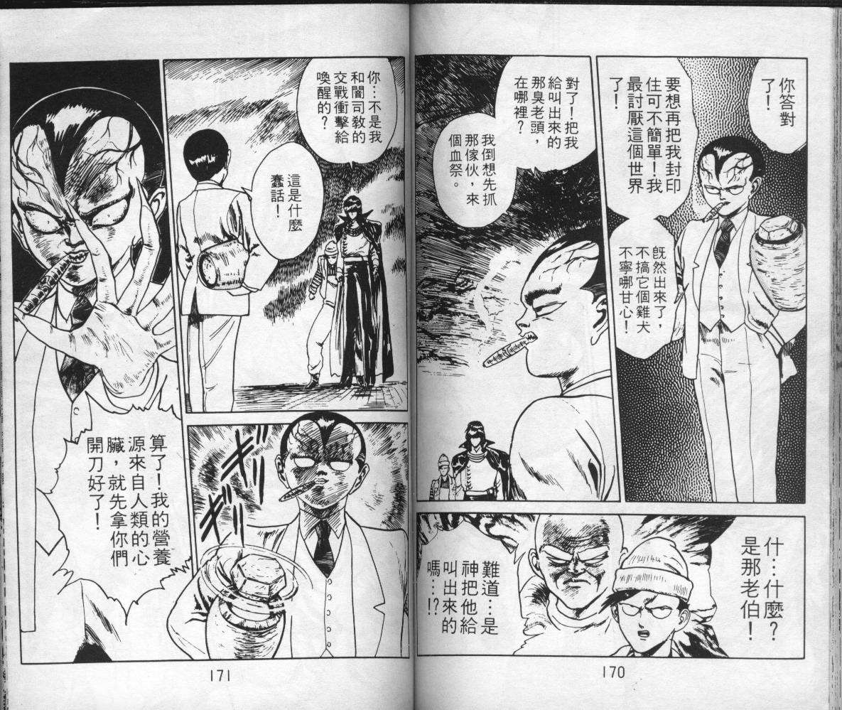 第83页