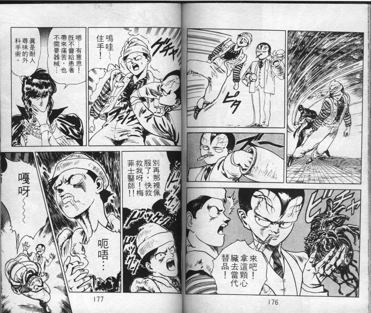 第86页