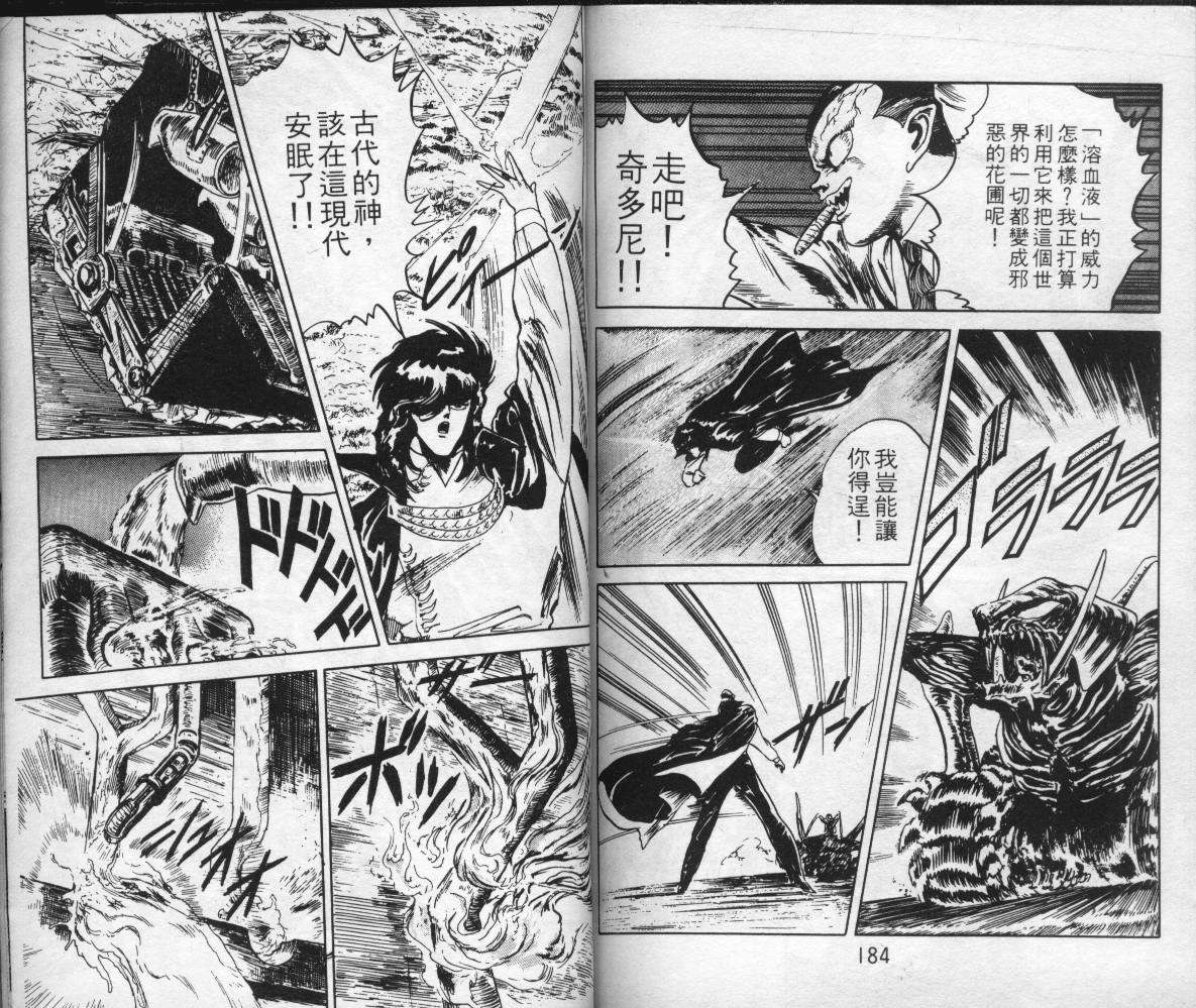 第90页