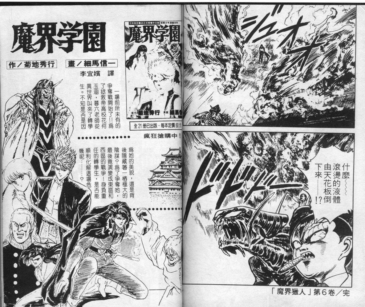 第91页