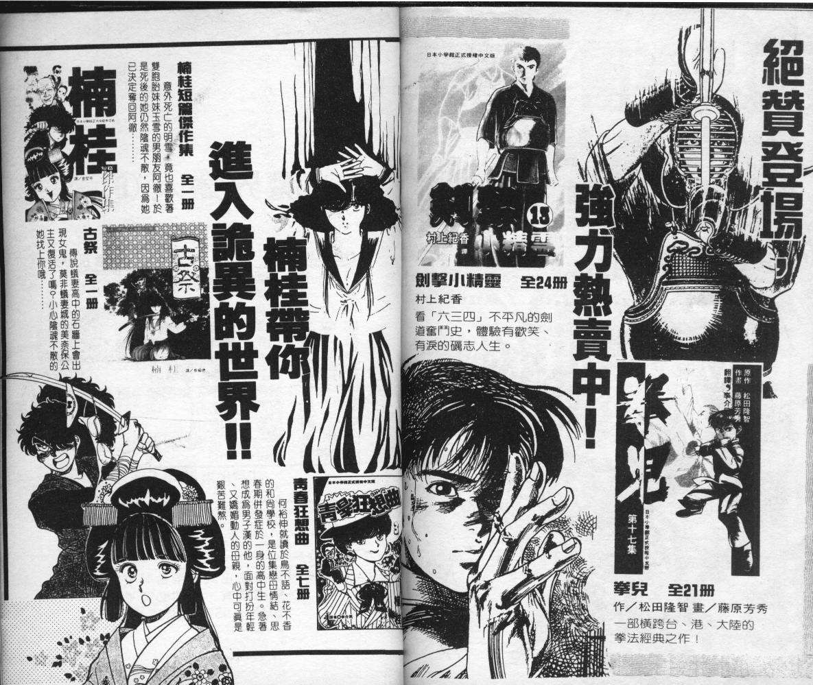 第92页