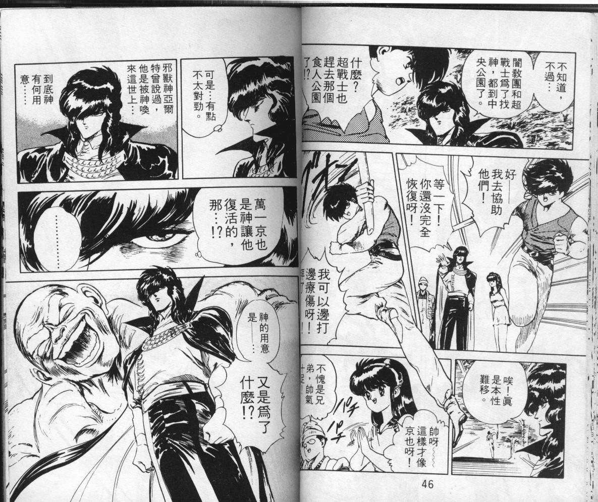 第21页