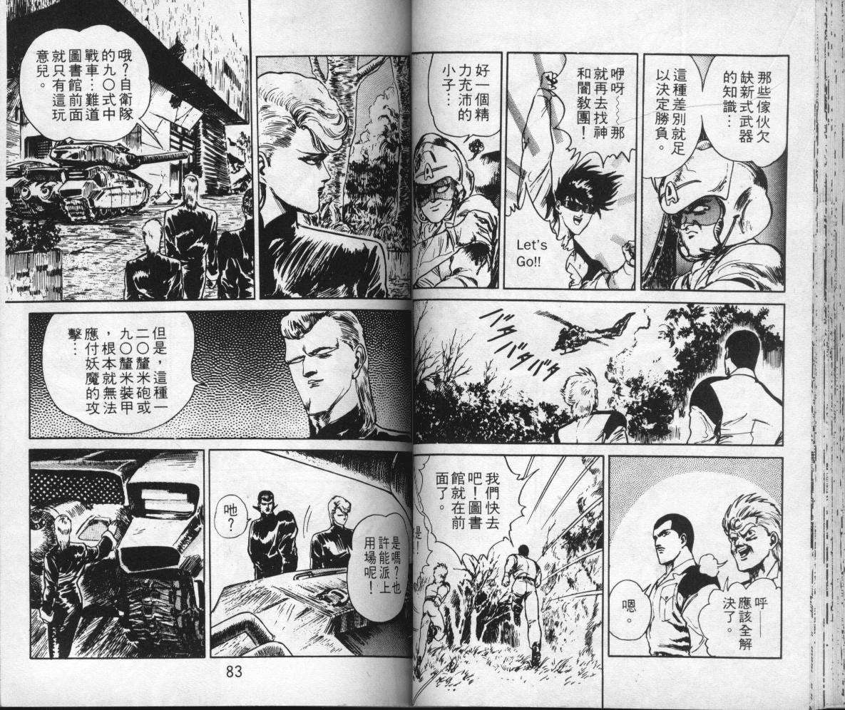 第39页