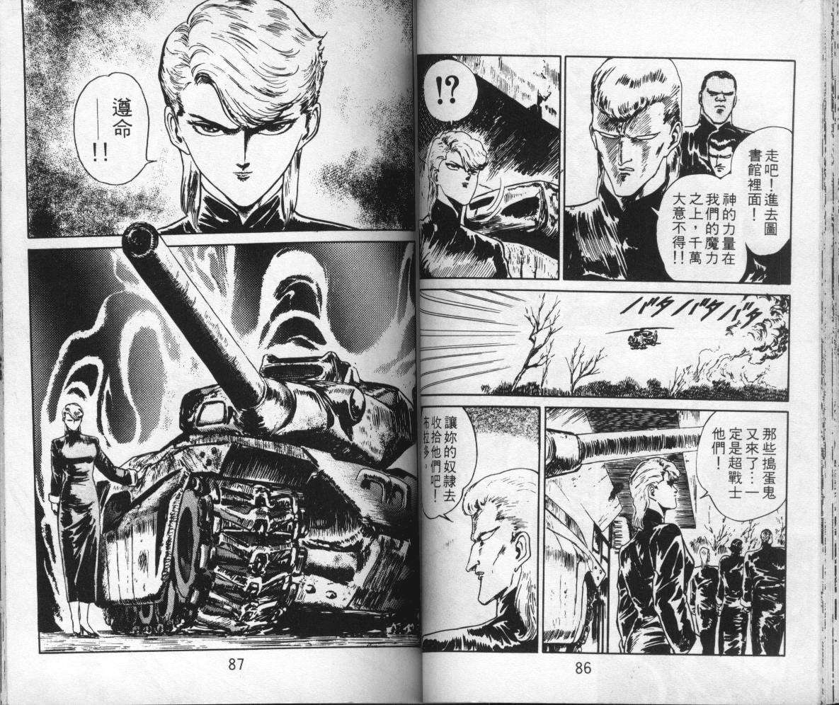 第41页