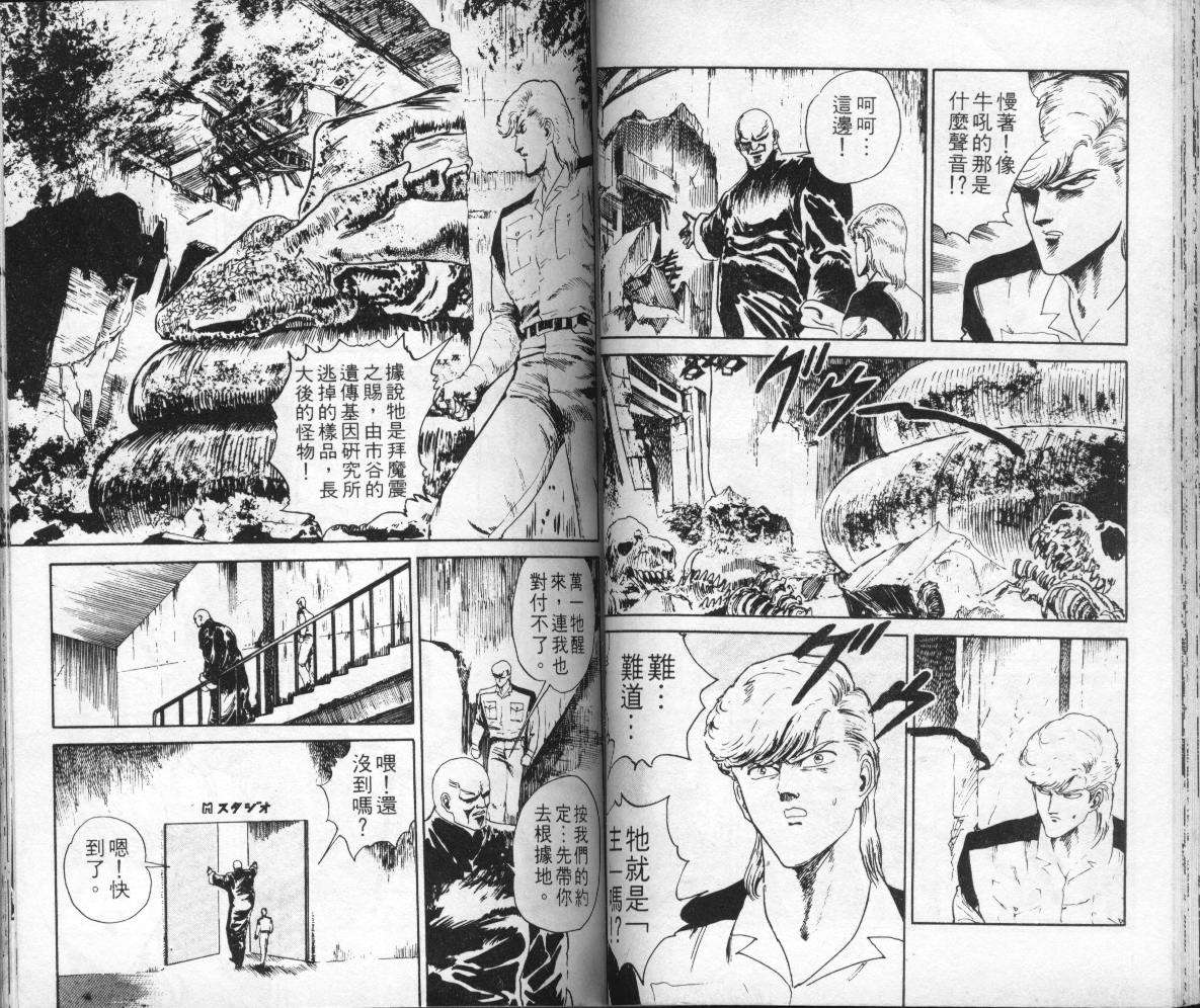 第44页