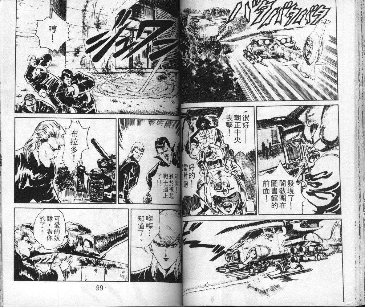 第47页