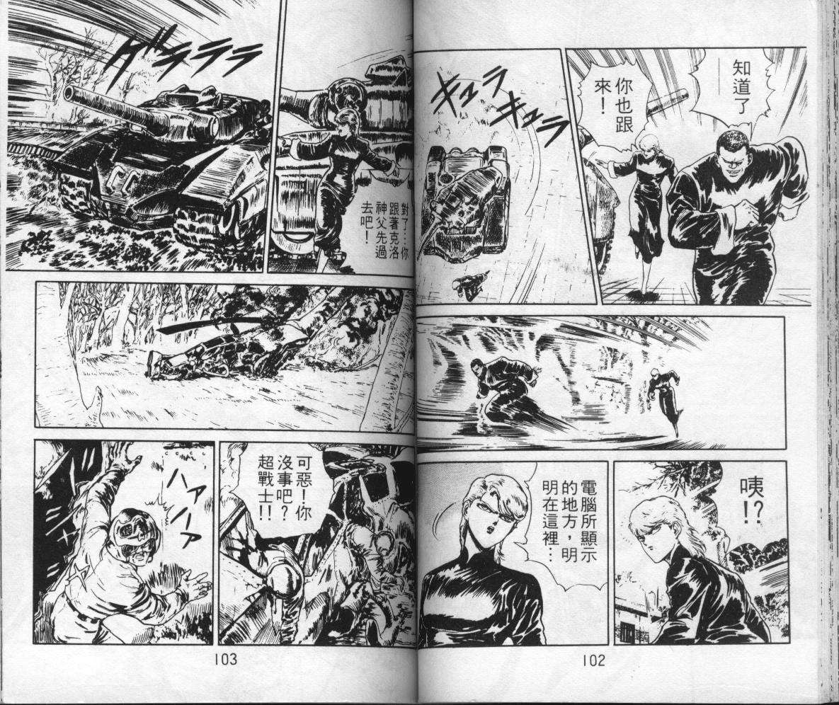 第49页