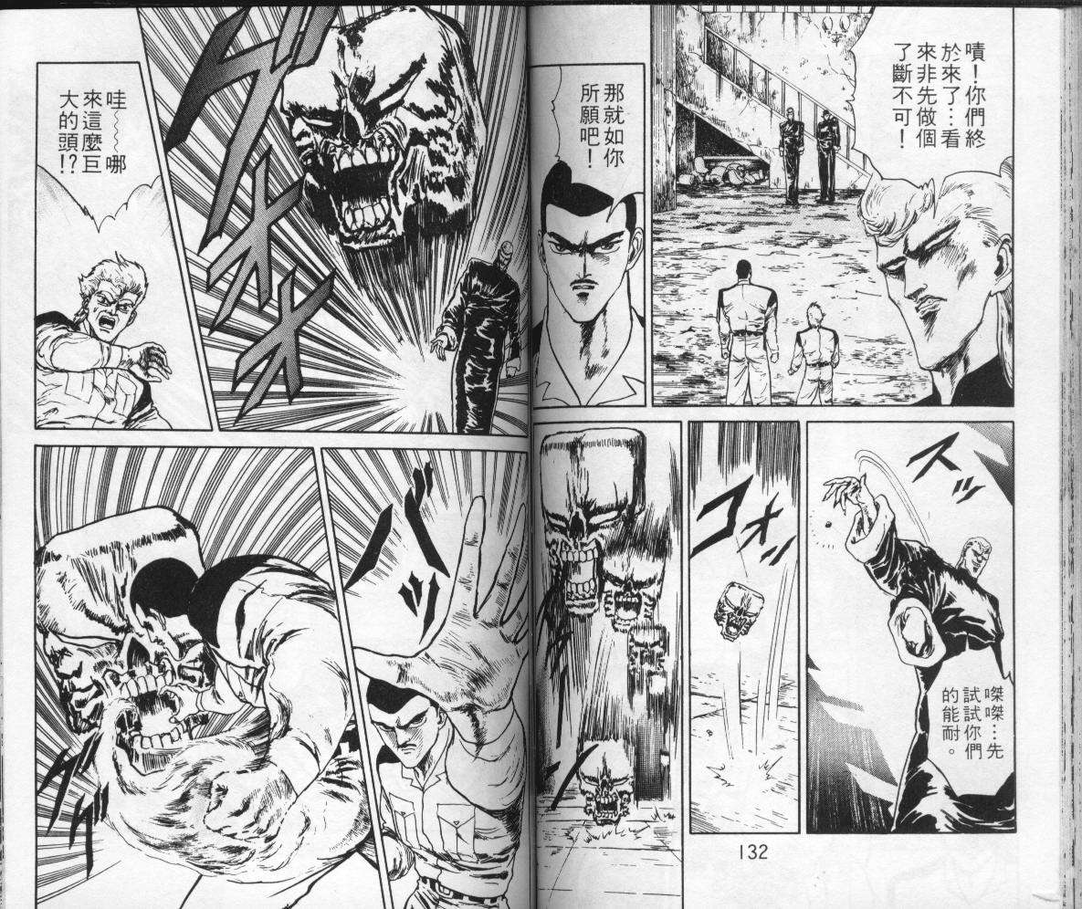 第64页