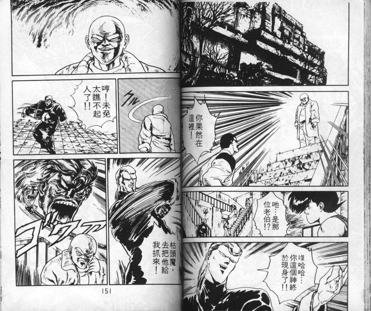第73页