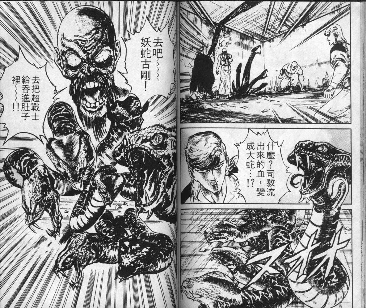 第83页