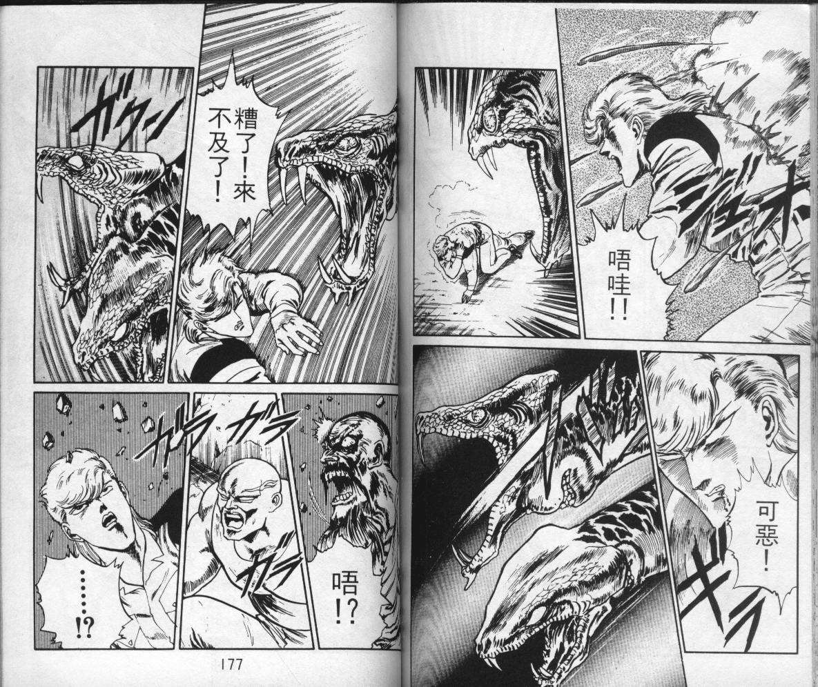 第86页