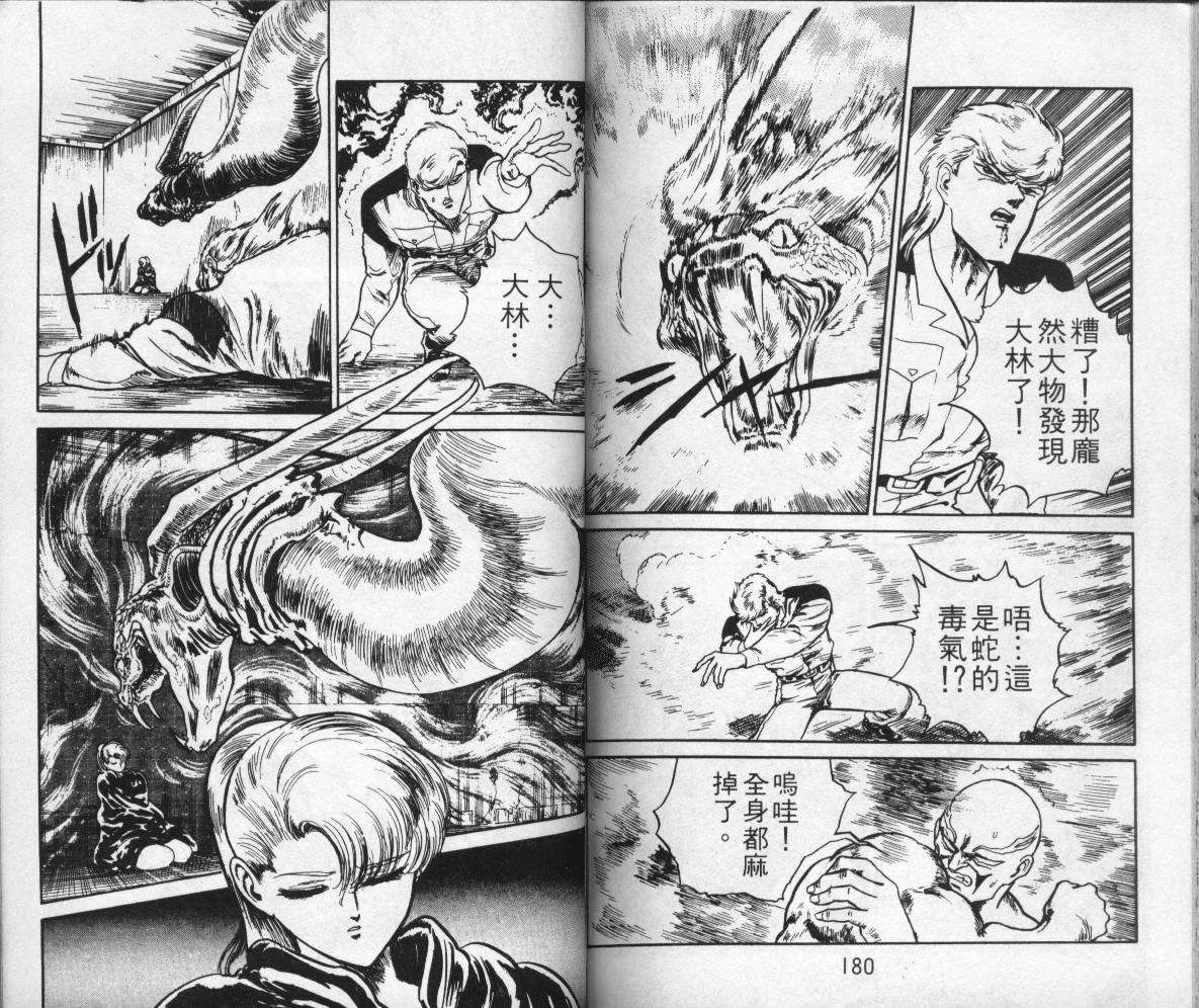 第88页
