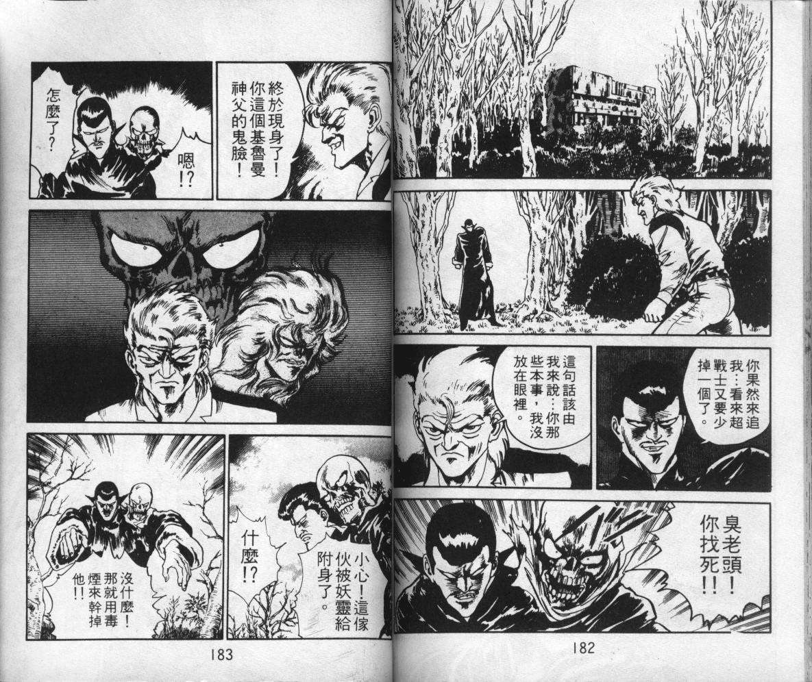 第89页