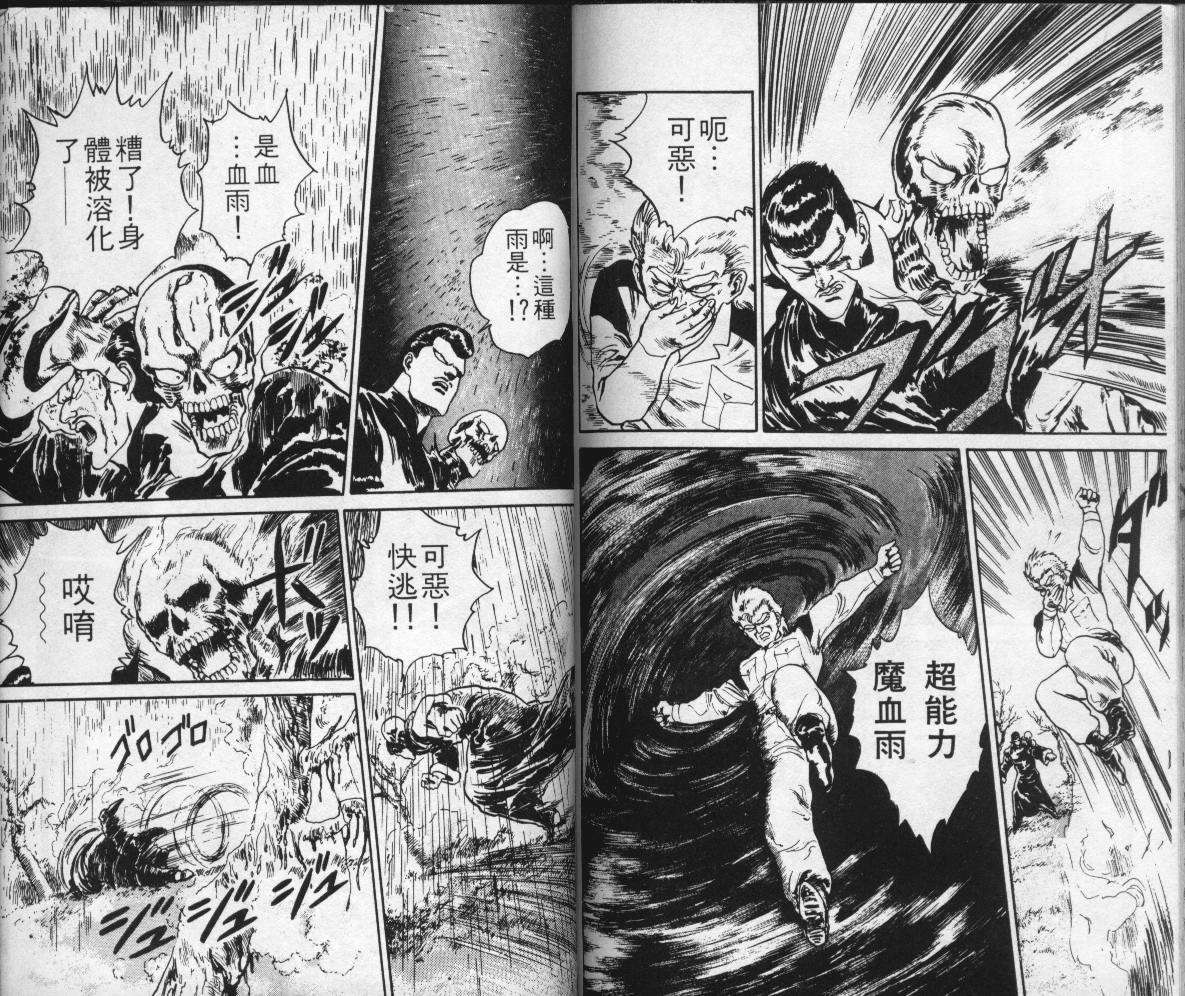 第90页
